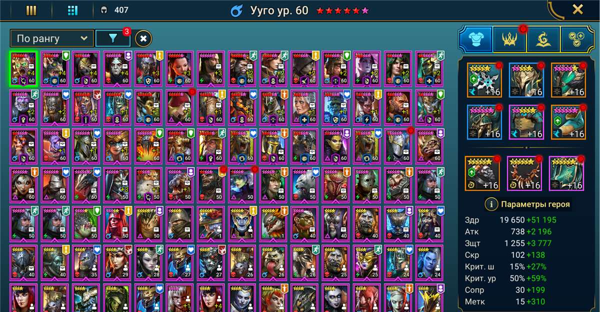 продажа аккаунта к игре Raid Shadow Legends